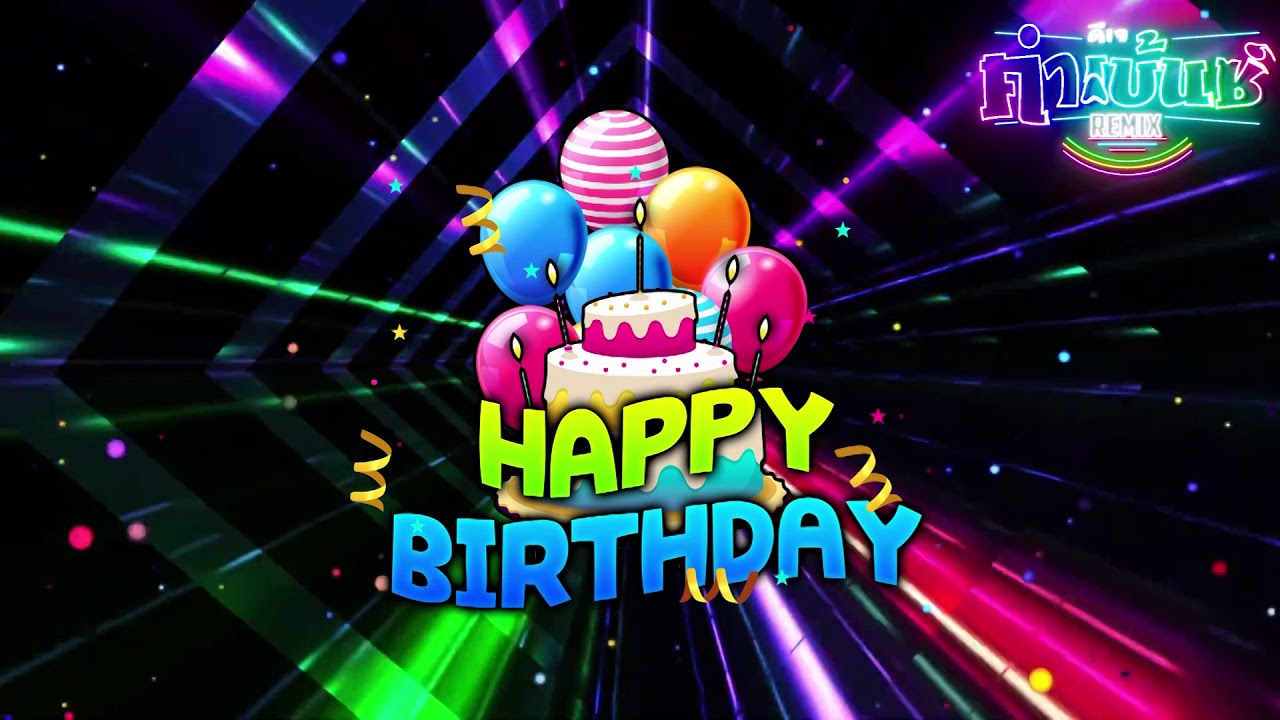 HBD 2020 By hbd-2020-by