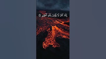 اللهم أجرنا من نار جهنم                              تلاوة من سورة الحاقة