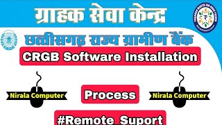 CRGB kiosk software installation process//Anydesk Suport//nirala_Computer screenshot 5