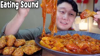 Real Eating Sound Tteokbokki Chinese Glass Noodles Honey Combo Chicken Mukbang b^^d Social Show ASMR