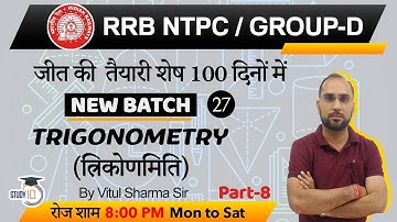 RRB NTPC Railway Exam ,SSC,Delhi Police - Day 27 - Trigonometry by Vitul Sir - #RRBNTPC #Groupd