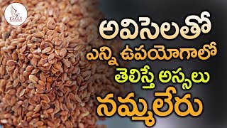 Health Benefits with FLAX SEEDS | AVISE GINJALU | Eagle Media Works screenshot 5