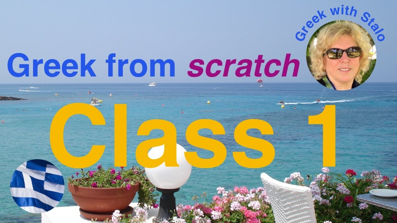 Greek from scratch series - Class 1