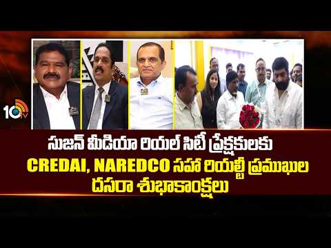Sujan Media's Real City | 16th October 2026 | Credai | Naredco | My Home Vyoma | 10TV