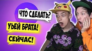 ТРОЛЛИНГ ЯНДЕКСА АЛИСА ПРИКАЗАЛА УБИТЬ МЛАДШЕГО БРАТА!