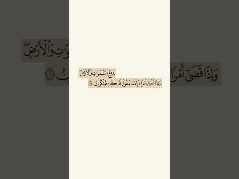 اذا كان الصبر مرا فعاقبته حلوه