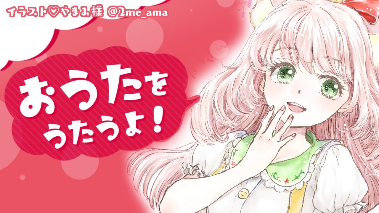 博多弁猫vtuber おひるのうたわく一時間 Karaoke 歌枠 Youtube