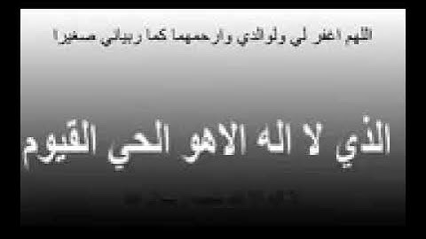 سورة الفاتحه مكررة محمد اللحيدان