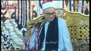 الشيخ محمد عطا -ومن آياته أن خلق لكم من أنفسكم أزواجا لتسكنوا إليها - أفراح آل محروس وعربان بنى واصل