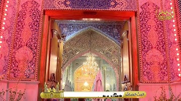 القرآن الكريم - القارئ الشيخ رافع العامري - سورة المائدة