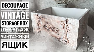 💓#Decoupage vintage Storage Box💓Mixedmedia💓#Декупаж Винтажный ящик короб для хранения💓