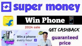 super money app win a Phone offer | Flipkart big billion free phone offers | online free phone order screenshot 2