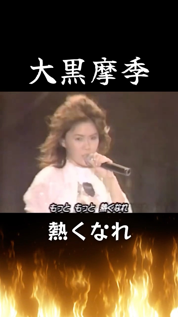 熱くなれ ～album version～ (2020 Remastered) - YouTube