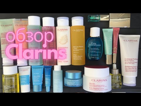 Видео: Содержат ли продукты clarins парабены?