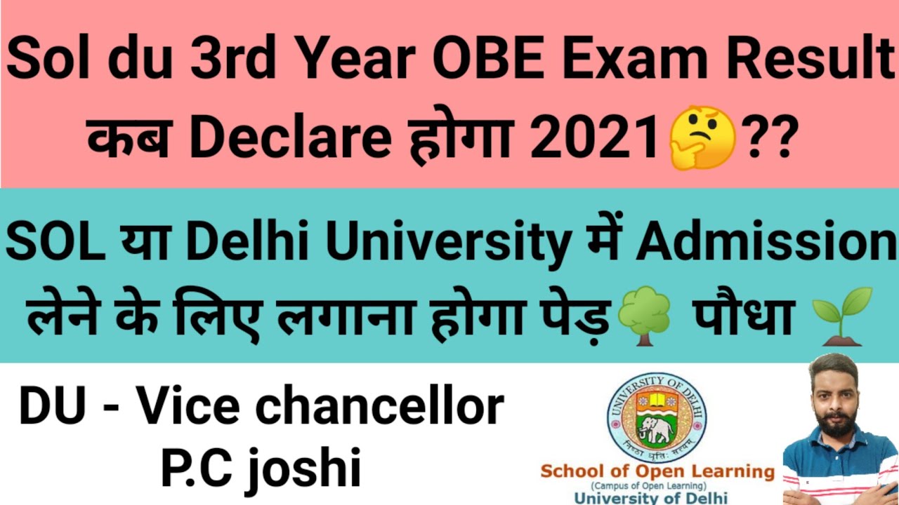 DU-SOL 3rd Year OBE Exam Result कब Declare होगा 2021 🤔❓ | Sol result 2021