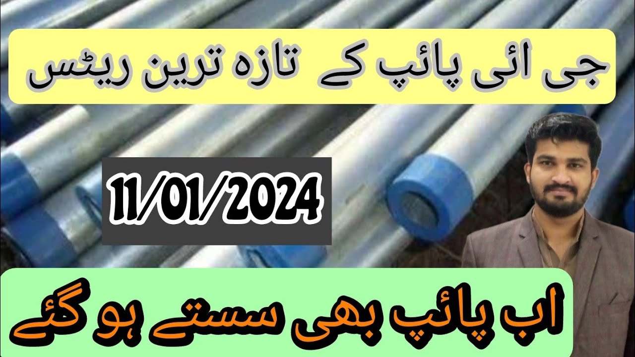 Gi Pipe Price In Pakistan Today 2024 Update To Gi Pipe In Pakistan Gi Pipe Price In Pakistan Today 2024 Update To Gi Pipe In Pakistan