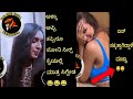 Kannada reels troll part 3  kannada troll  reels troll  bad king troll