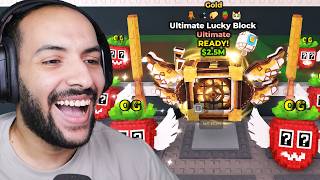روبلوكس ماب السرقة : تونج تونج سحور فاجاني ورسبنلي لكي بلوك جديدة | roblox steal a brainrot