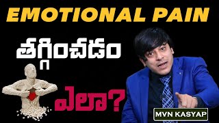 How To End Emotional Pain || Mental Suffering || Life Coach || MVN Kashyap - Telugu