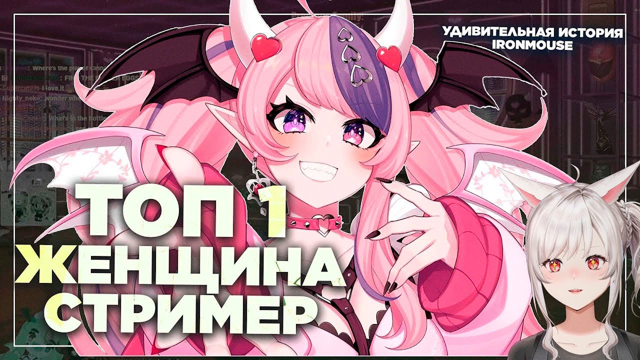 Как стриминг спас ей жизнь | Реакция veifir на киборга краба ( Cyborg Crab )