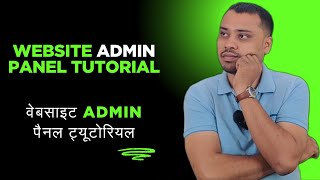 website admin panel tutorial | Dasdigitalacademy | Trilochan das | website | admin panel | WordPress