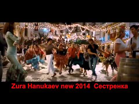 Zura Hanukaev Сестренка
