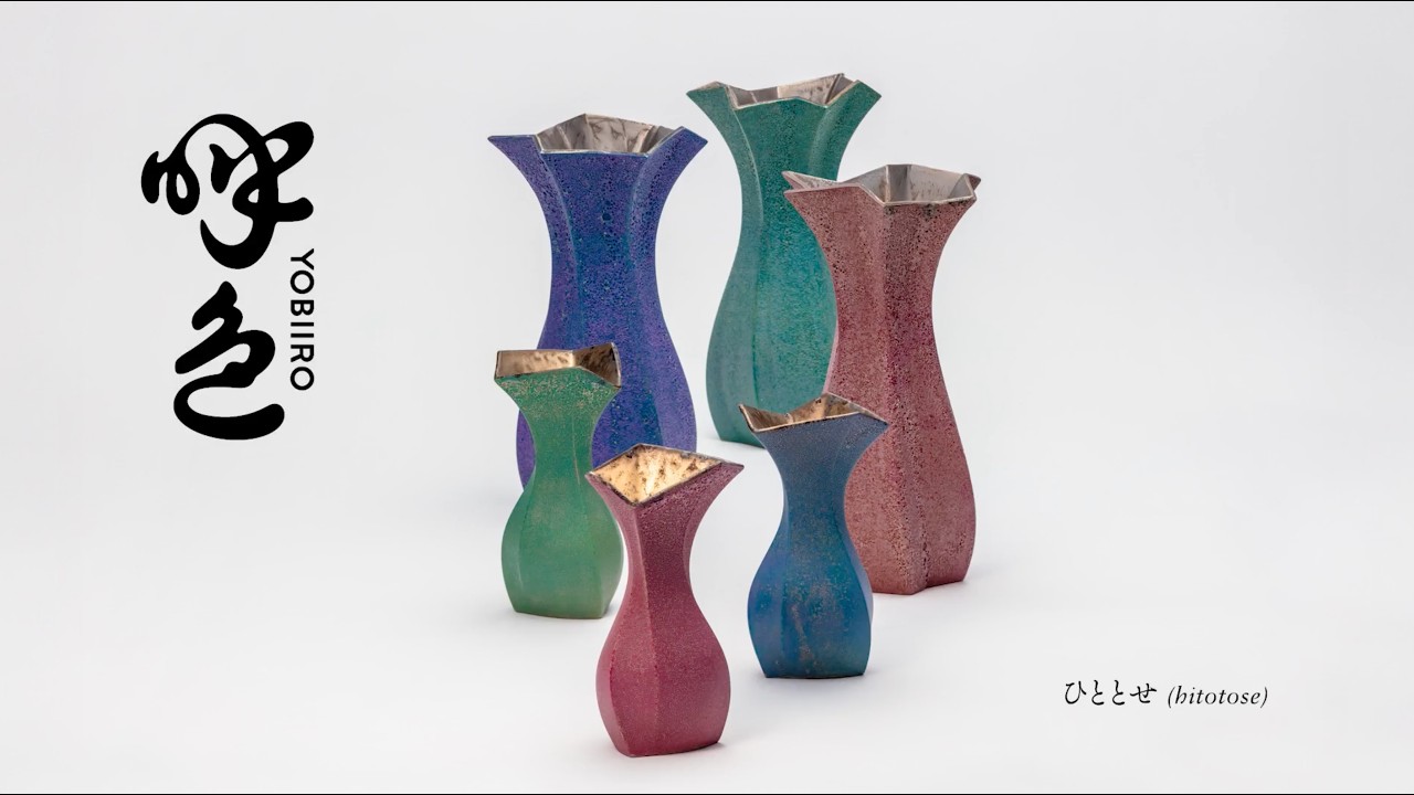 ひととせ Flower vase large | 呼色