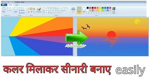 colour mixing and creating a scenari in MS Paint//--