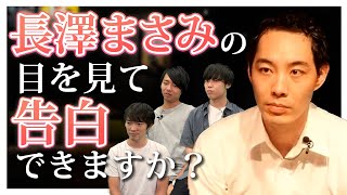 営業力がある人の特徴【ゲスト宋世羅】｜vol.651