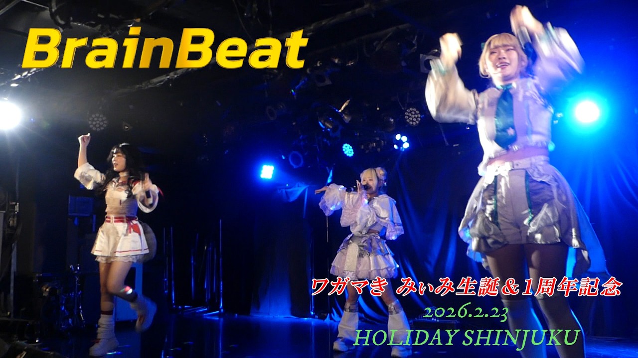 BrainBeat  2026.2.23  in HOLIDAY SHINJUKU