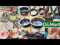 Dmart new arrivals unique stainless steel cookware, clothing, stationery, kids, latest offers, cheap