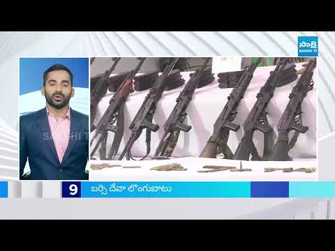 News Express | TOP 15 News Headlines | Sakshi Speed News at 06:00 PM | 03-01-2026 | Sakshi TV