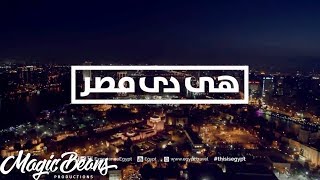 Mbeans.tv - This is Egypt 1