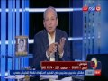 هجوم عنيف من ابراهيم حجازي علي باسم يوسف - شاهد السبب