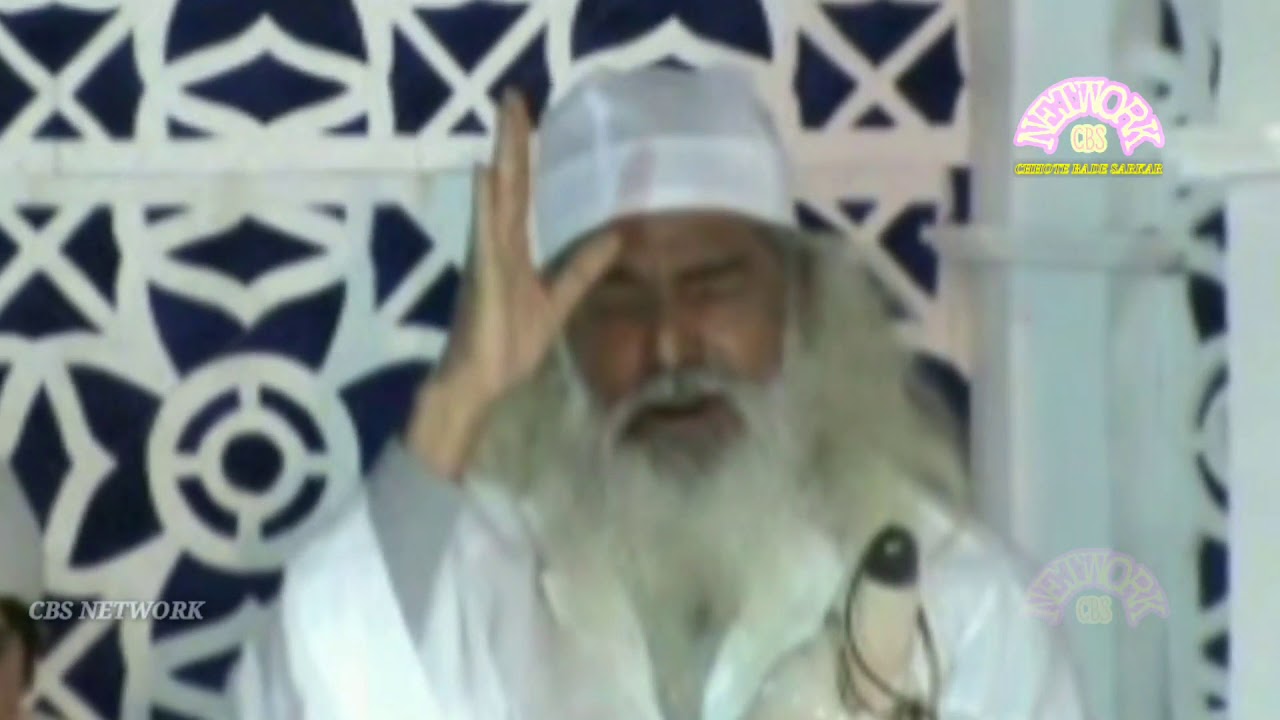 Chhote Sarkar Bade Sarkar Khud  Milad Pard Rahe Hai Langar E Gouspaak Mai Khanqah Sharif Bhadrak2013