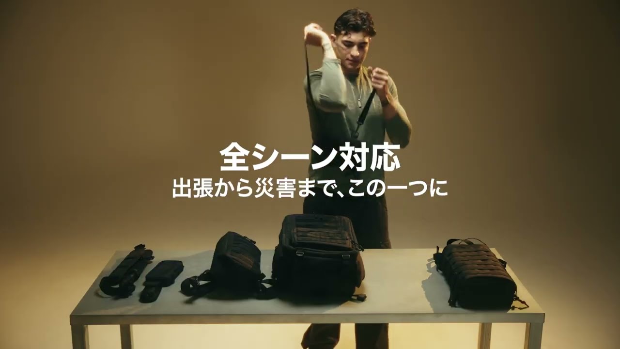 ForcePack α V2.0登場。出張から災害まで、これ一つに。