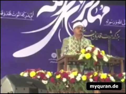 الشيخ محمود الشحات انور سورة النازعات والشمس ايران 2015 