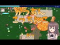 失言をリスナーのせいにしようとする夏色まつり【ホロライブ切り抜き】