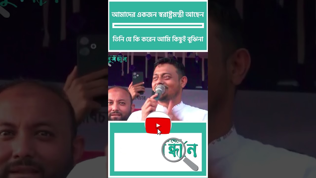 আমি তো আজকে চুপ করে আছি কোন কথা বলতেছি | Nasiruddin Patwari
