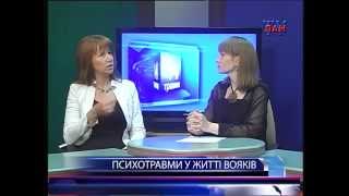 Душевні травми, з якими приходять українські воїни.