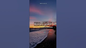 ماهر المعيقلي/تلاوة خاشعة يخشع له القلب أيات من سورة نوح 💦❄️🌺💯🍒✍️