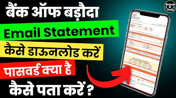 Bank Of Baroda Email Statement Password | Bank Of Baroda Pdf Password | Bob Statement Pdf Download