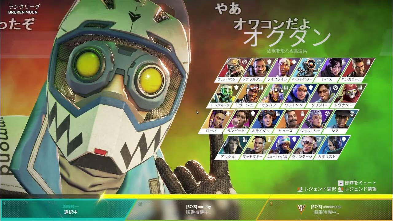 【Twitch】うんこちゃん『APEXのランクに潜る』【2022/12/03】
