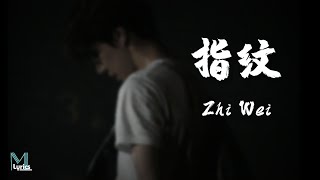 Du Xuan Da (杜宣达) – Zhi Wen (指纹) Lyrics 歌词 Pinyin/English Translation (動態歌詞)