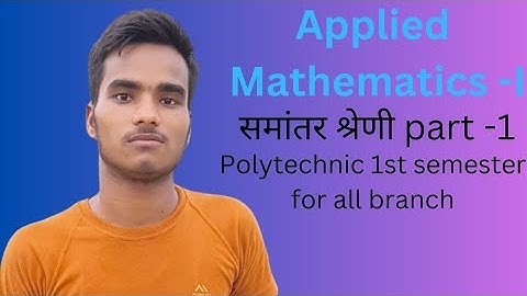 Arithmetic progression part 1‎ ll Applied Mathematics -1 for polytechnic first semester all branch