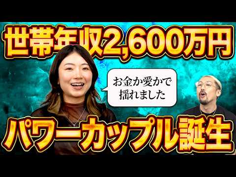 【婚活体験談】元彼10人いたけど結婚できなかった女性が結婚相談所で最後の相手探しをした結果