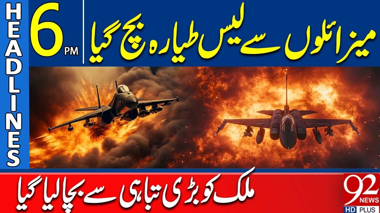 Missile-Armed Fighter Jet Narrowly Saved | 6PM Headlines | 92NewsHD