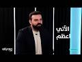 أسبوع الحسم حر ب على ايران والحزب سيشارك هادي مراد الحزب يقب ل لحية الش ر ع ما السبب 