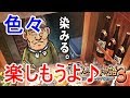 【おでん屋人情物語3】をお試しプレイ♪