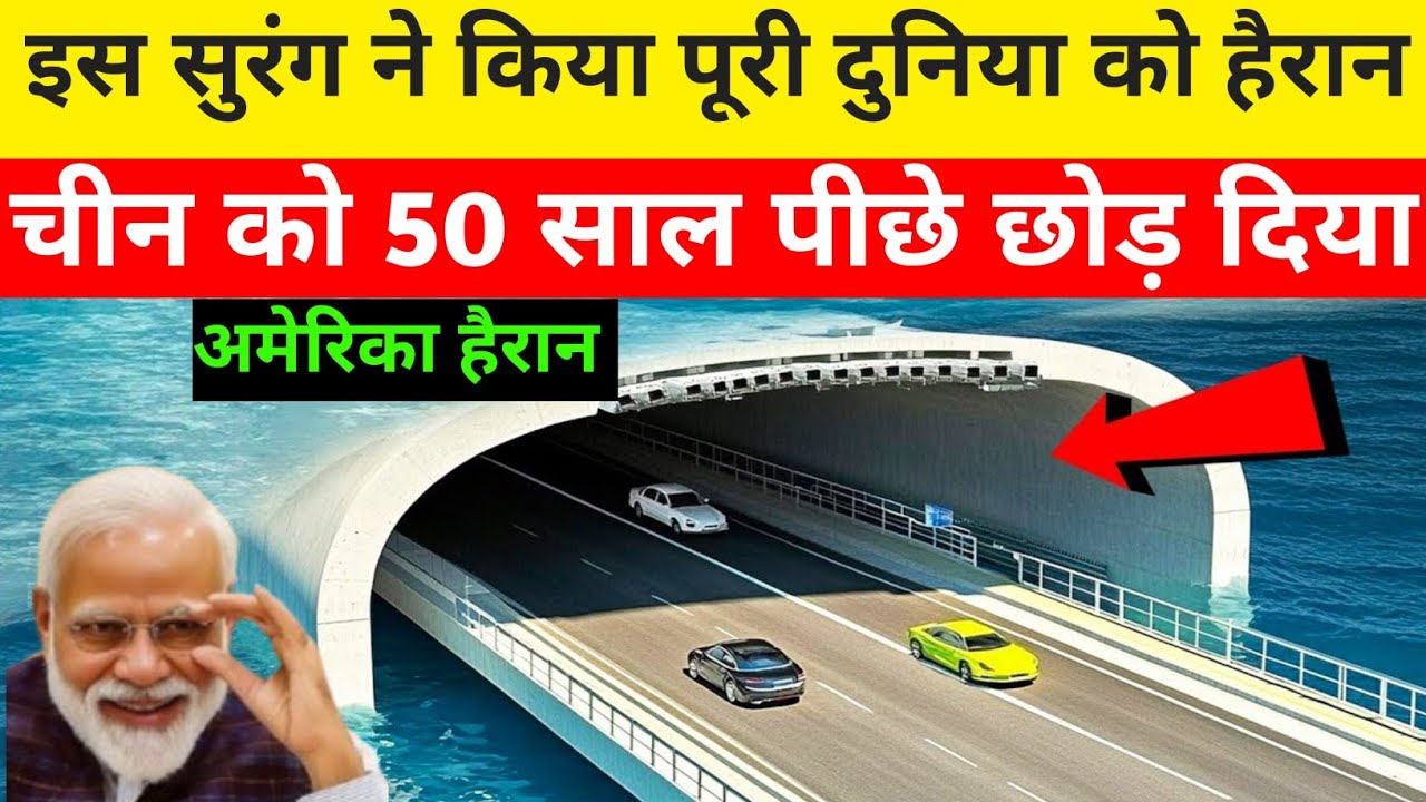 भारत ने खड़ी कर दी 19KM लंबी अभेद्य दीवार, जिसे बनाना चीन के लिए भी नामुमकिन था | Ankit Awasthi Sir